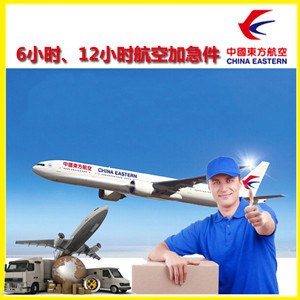 威海空运公司谈空运的四大作用是什么